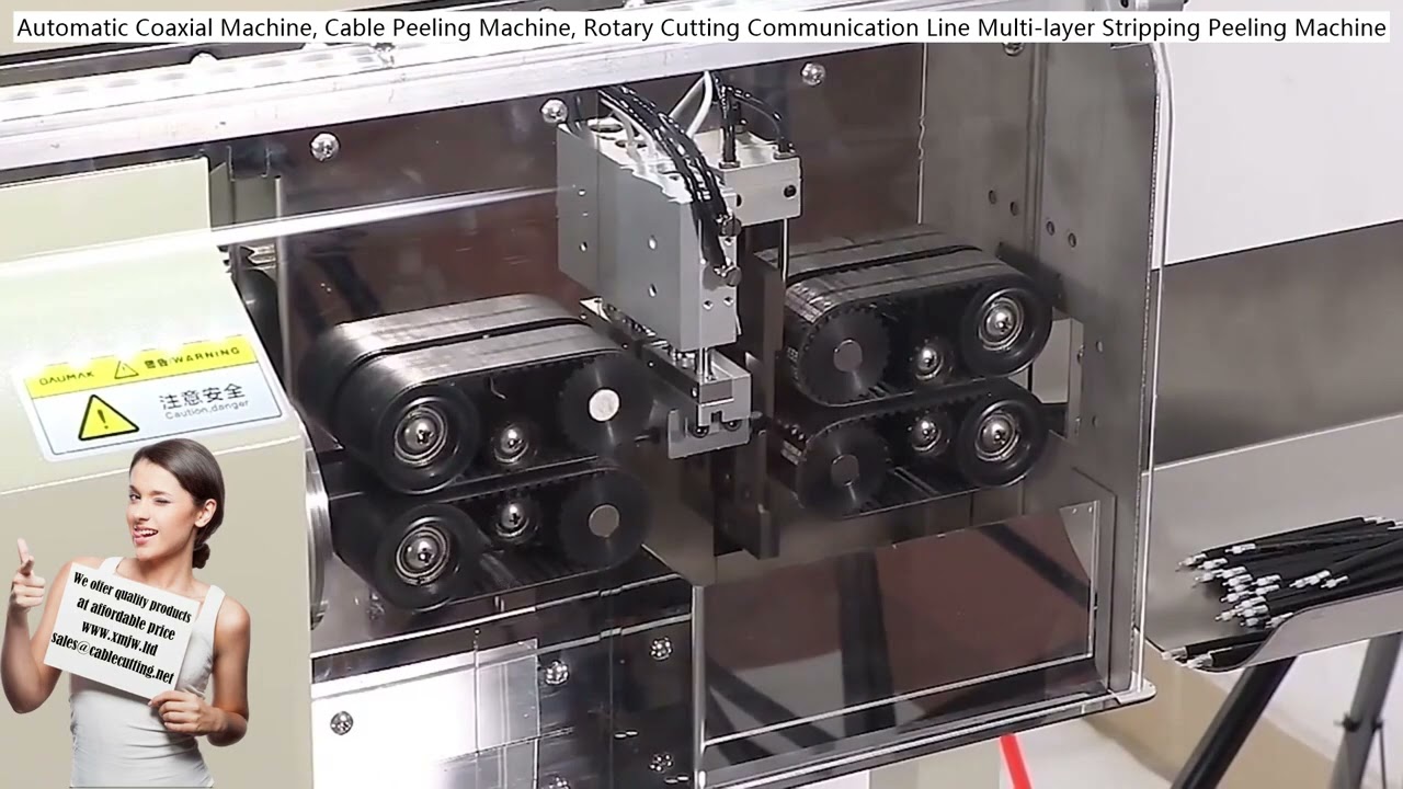 全自動同軸電纜剝線機｜旋轉切割剝皮機｜高效線材加工設備