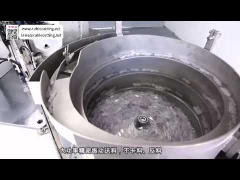 家電線束加工機｜雙頭壓接＋單機殼插入｜高效自動化電纜設備