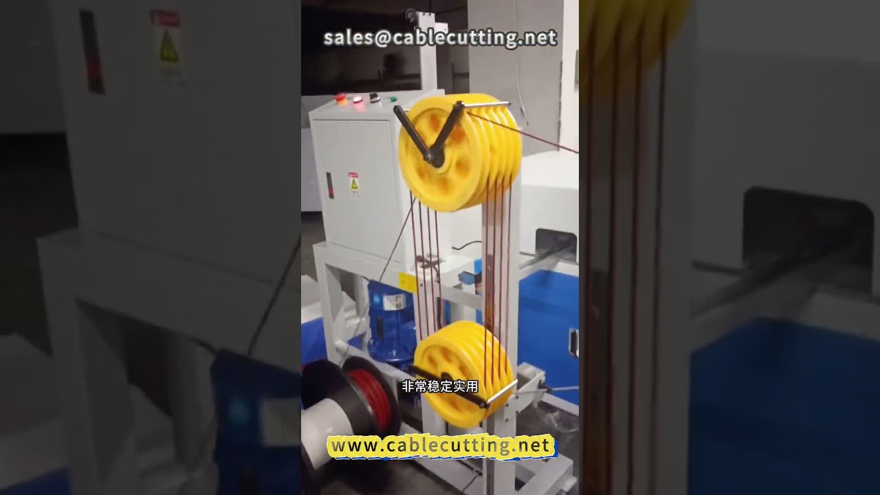雙平行扁線繞線機｜高效音頻線材加工設備｜自動化繞線解決方案