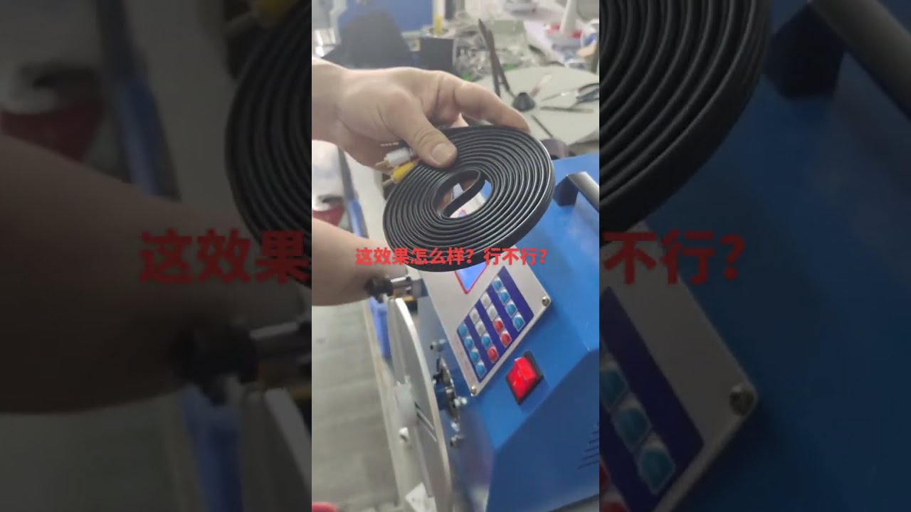 電纜、數據線、電線與線束加工設備｜自動化生產線｜工廠機械