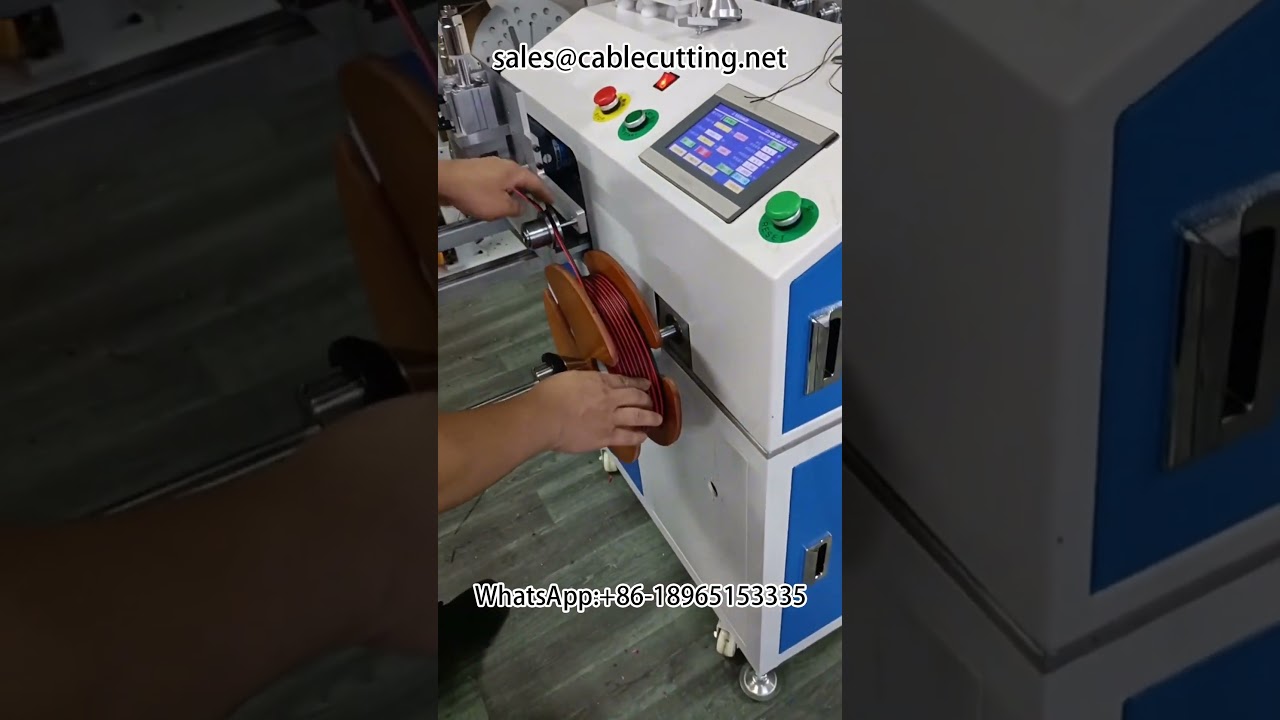 音頻線材加工｜自動繞線機｜高效率線纜重繞設備｜線束處理方案