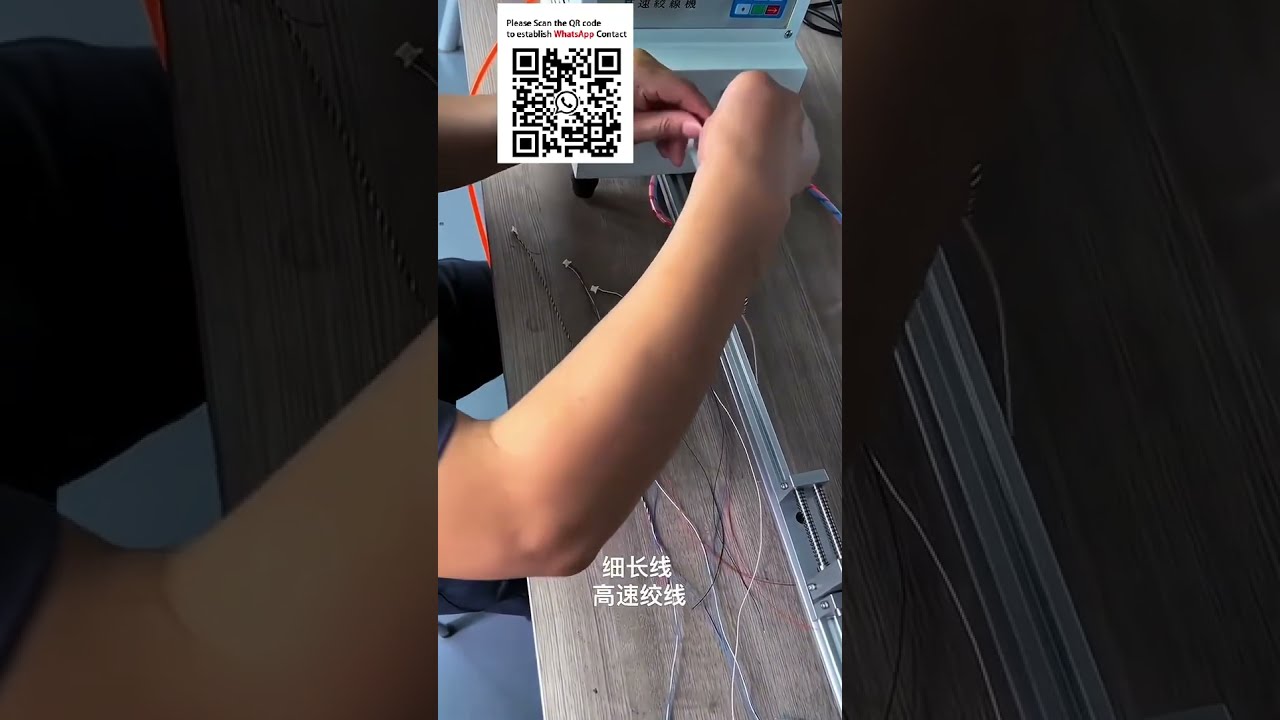 高速絞線機 #精密機械加工