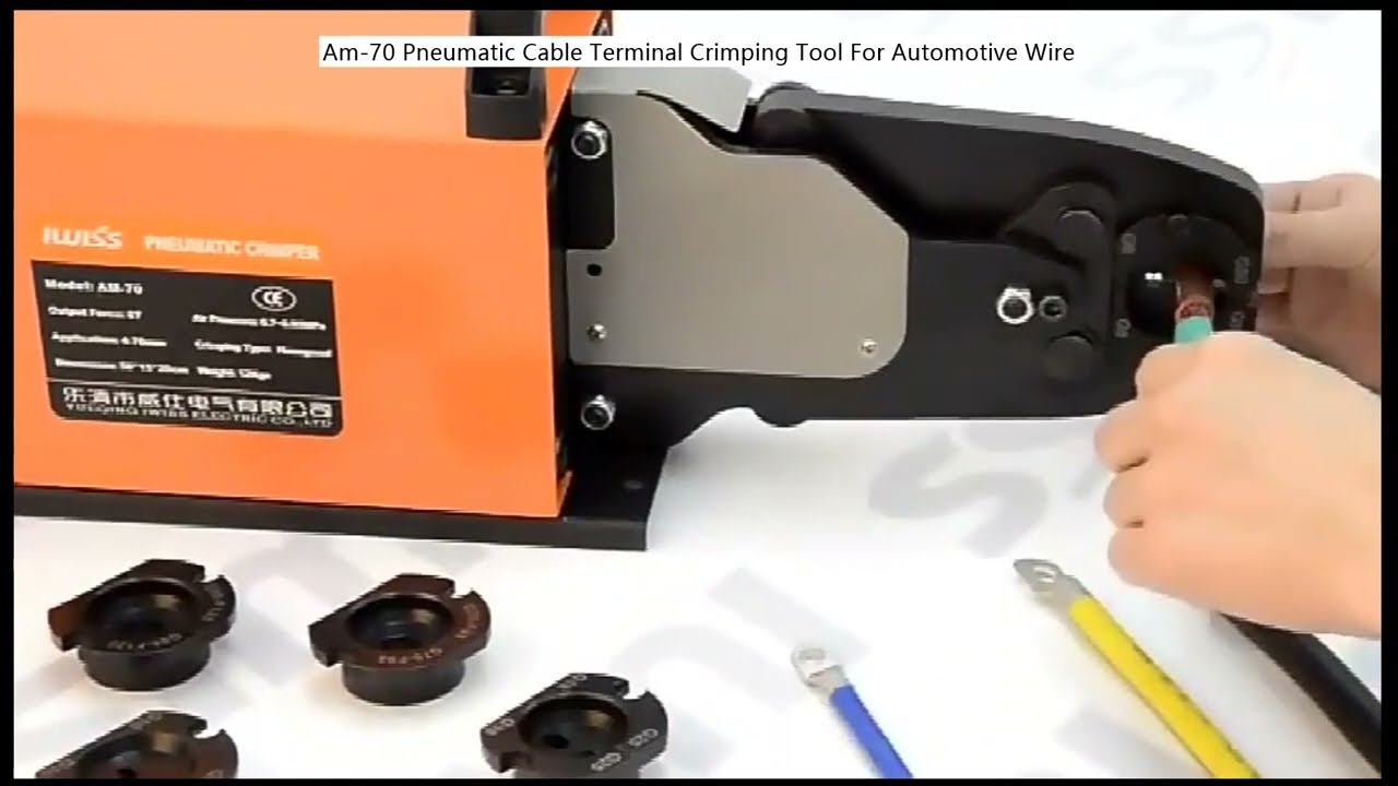 AM-70 氣動端子壓接工具｜汽車線束專用高效壓接機