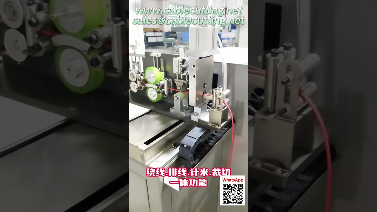 雙芯柔性電纜精密捲線機｜工廠自動化設備展示