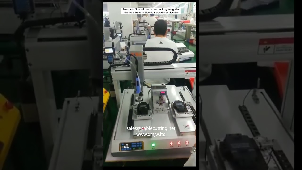 自動鎖螺絲機｜電動螺絲鎖付機｜電池供電高效率組裝設備