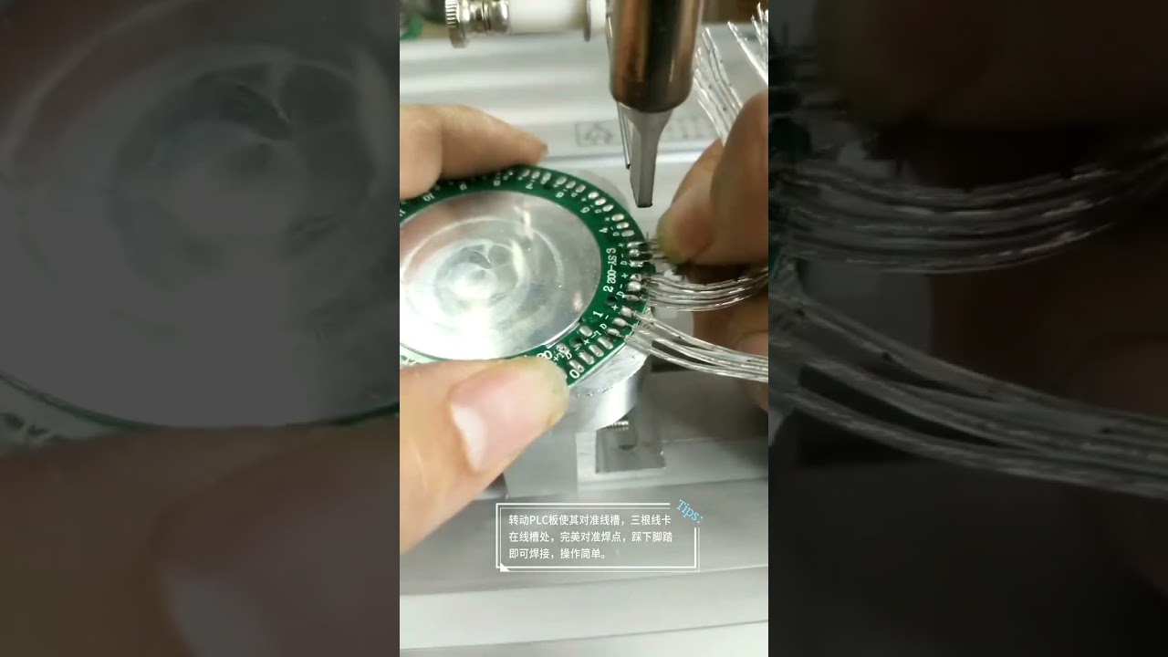 半自動焊接機精準焊接主機板與銅線｜工廠自動化設備