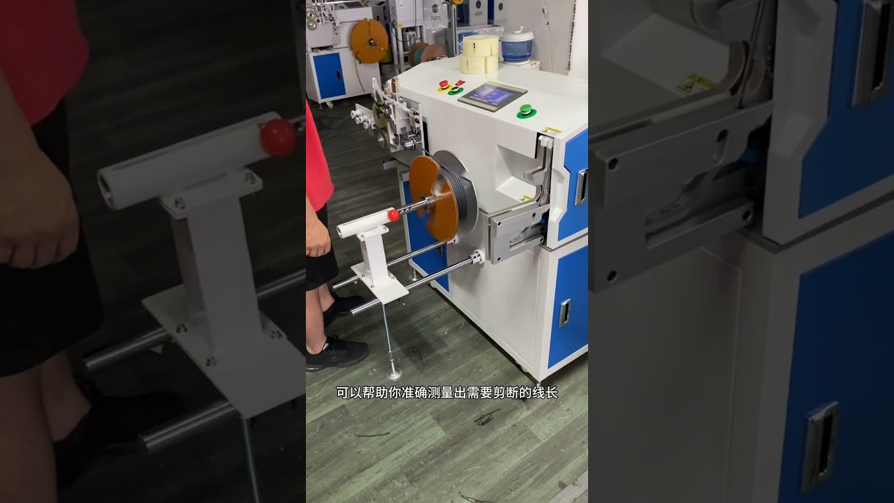 全自動電線計數、分類、裁切、繞線與捆紮一體機｜1mm-15mm線徑適用