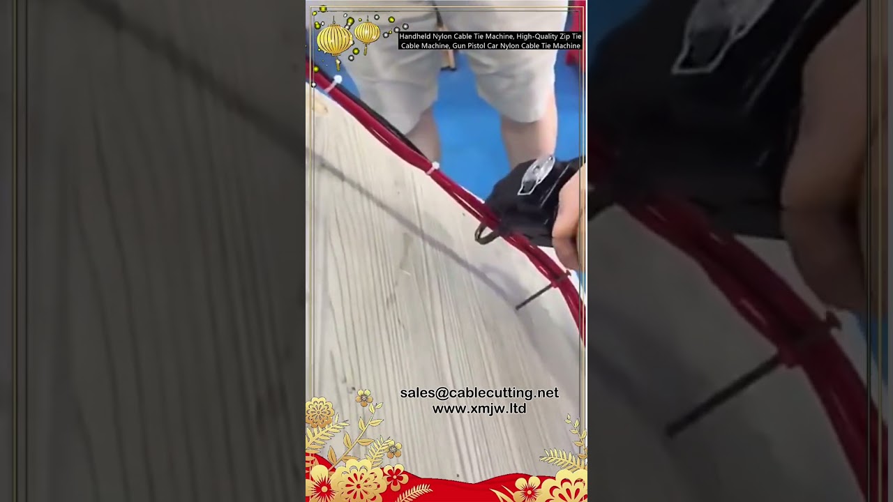 手持式尼龍束帶機｜高品質紮線槍｜汽車電動束帶工具