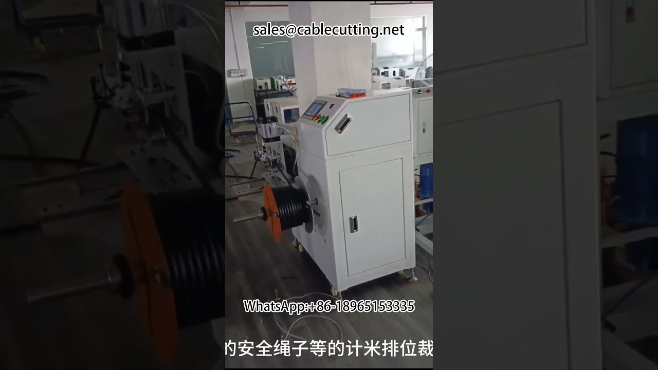 電線電纜、煞車管、空調管｜自動計米、裁切、收捲、復捲機