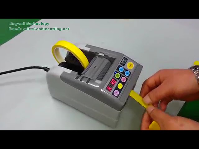 RT-7700 自動膠帶機 110V/220V｜包裝膠帶切割機｜高效封箱神器