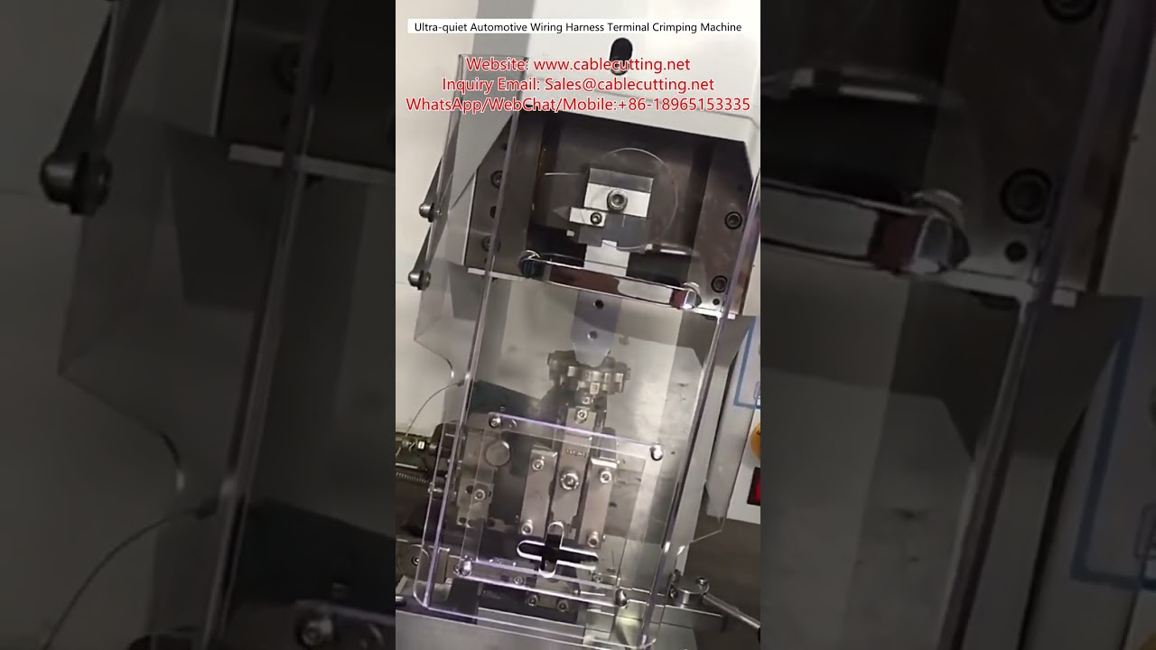 超靜音汽車線束端子壓接機｜高效自動化壓接設備