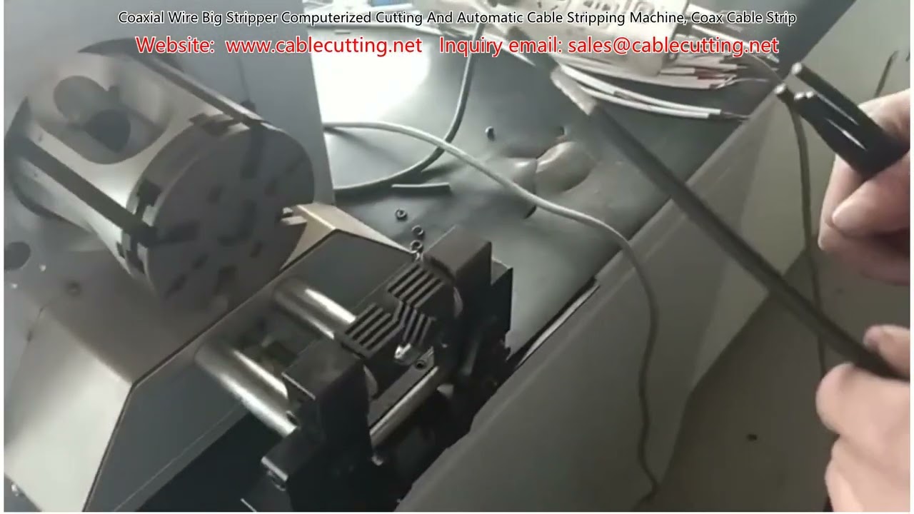 同軸電纜自動剝線機｜電腦化裁切剝線設備，精準高效