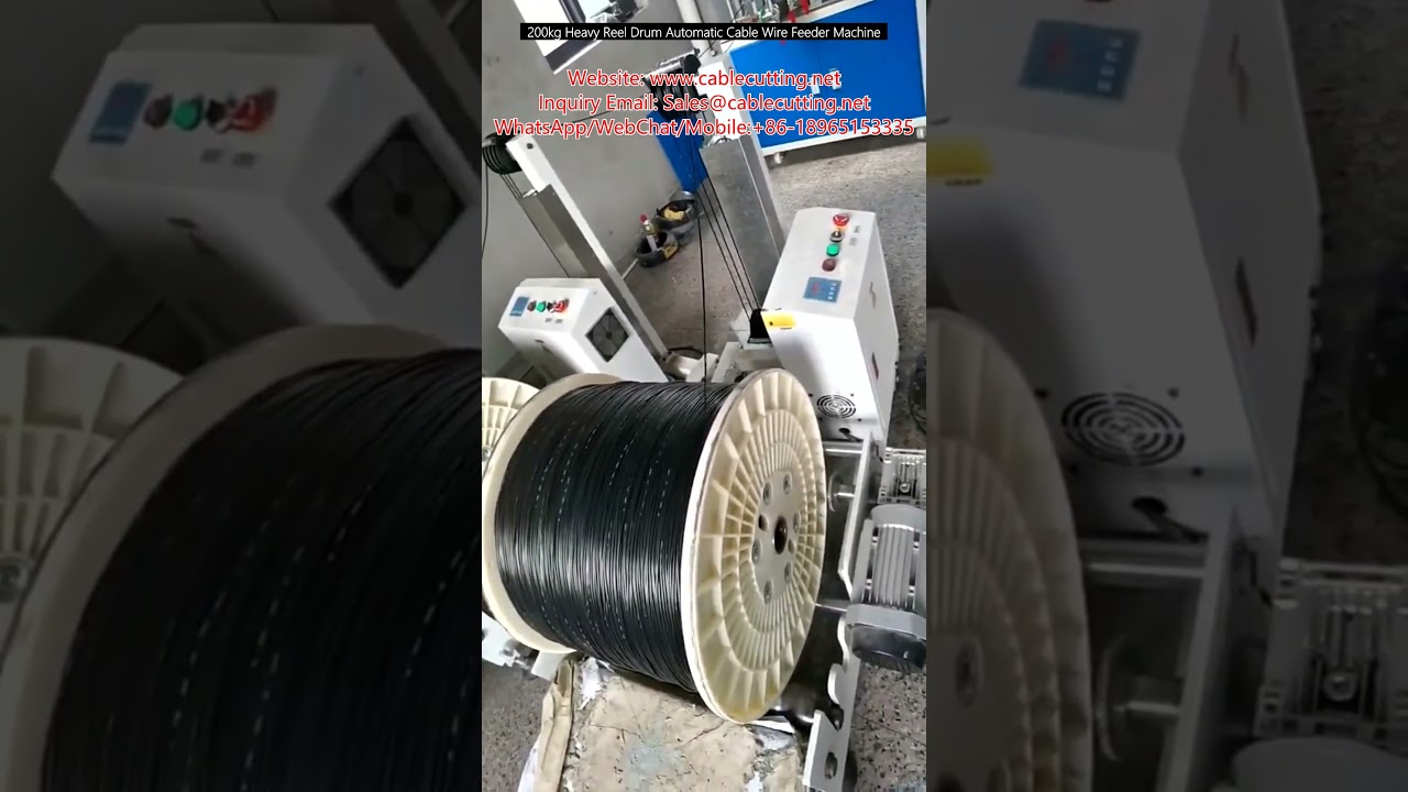 200公斤重型捲盤自動送線機｜高效電纜包裝解決方案