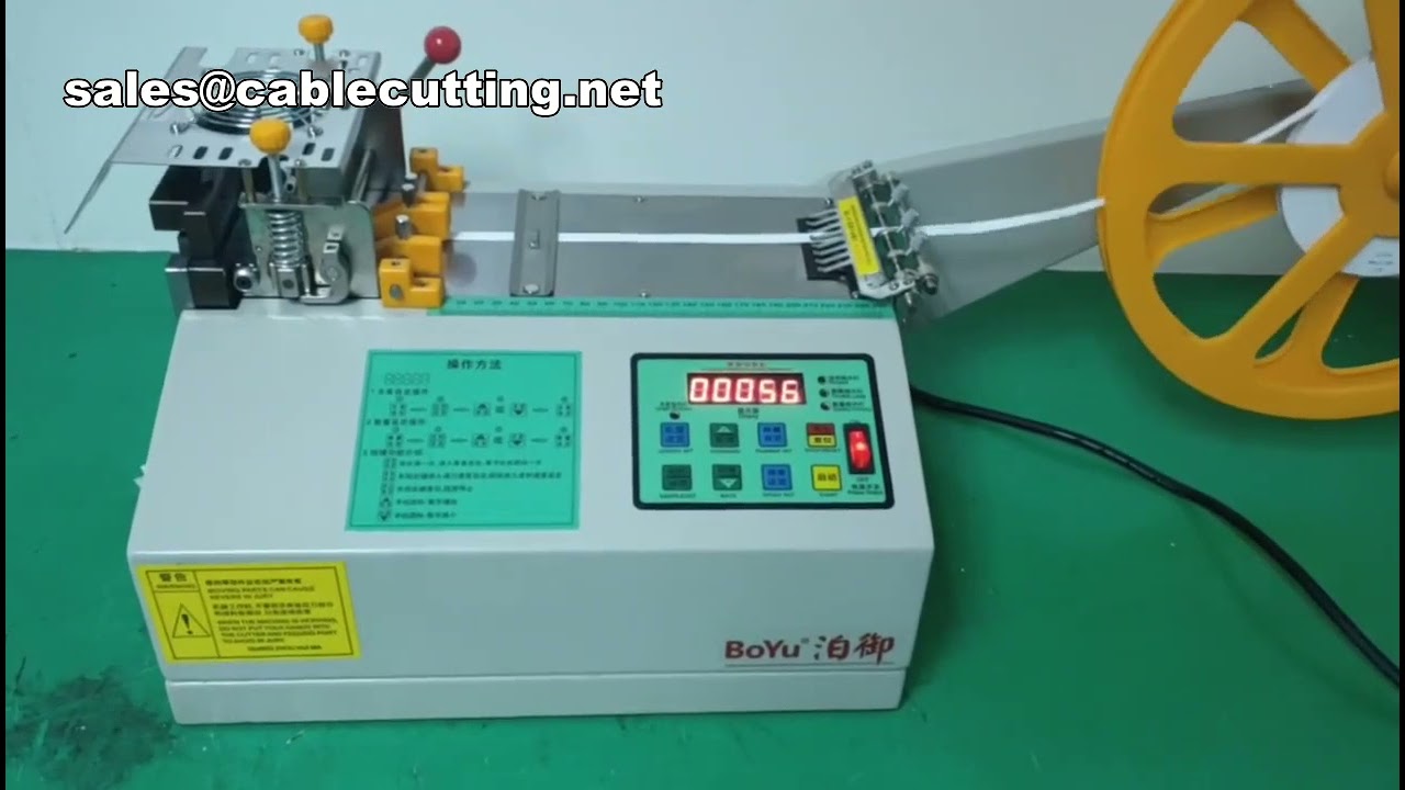 自動橡膠裁切機｜PVC膠帶冷切機｜高效自動化裁切設備