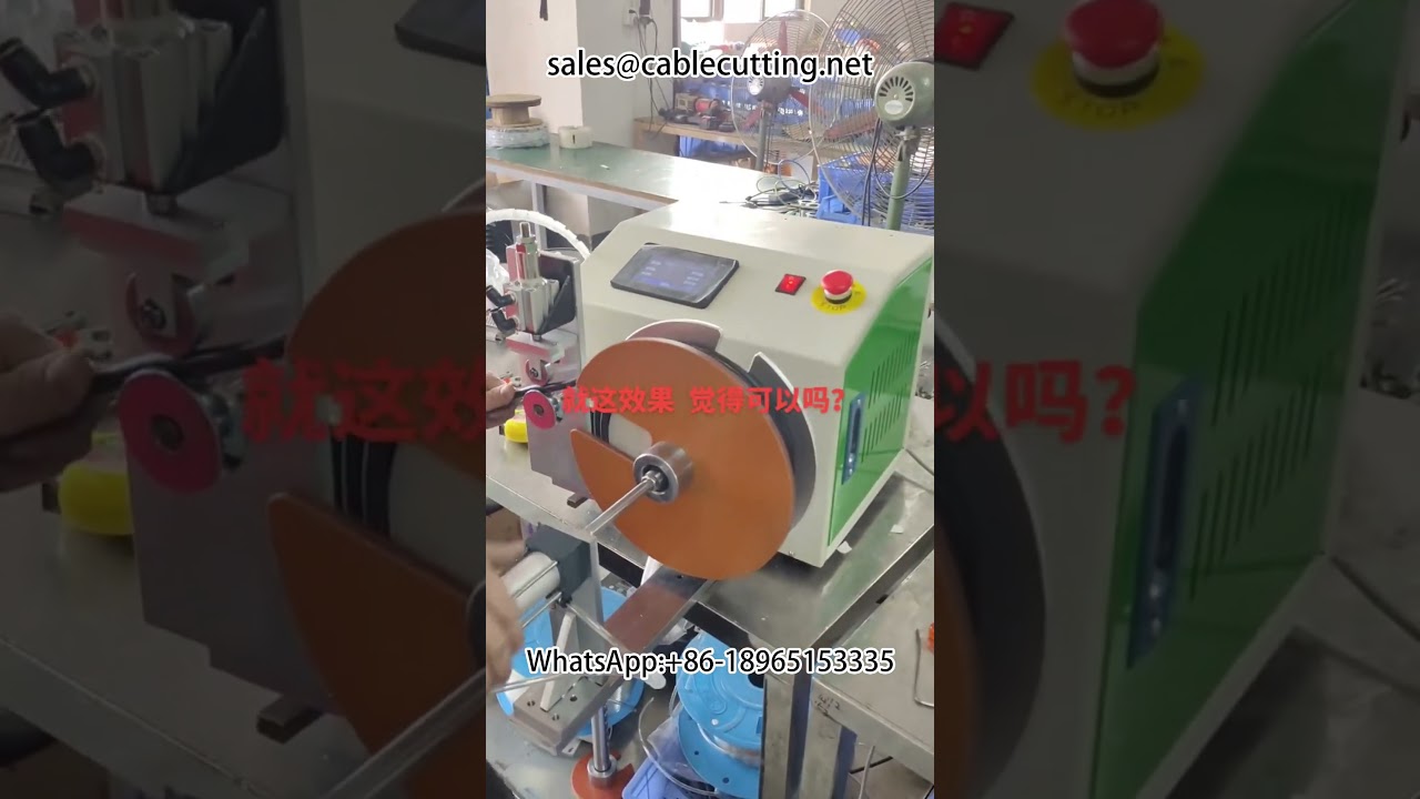 數據線剝線機｜汽車線束加工｜自動化電纜剝線設備