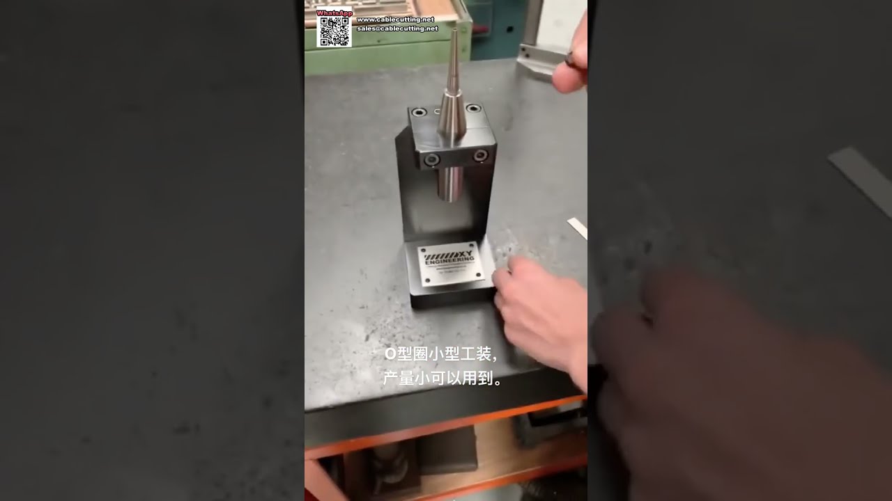 高效能自動O型環組裝機 | 密封件製造專用工具
