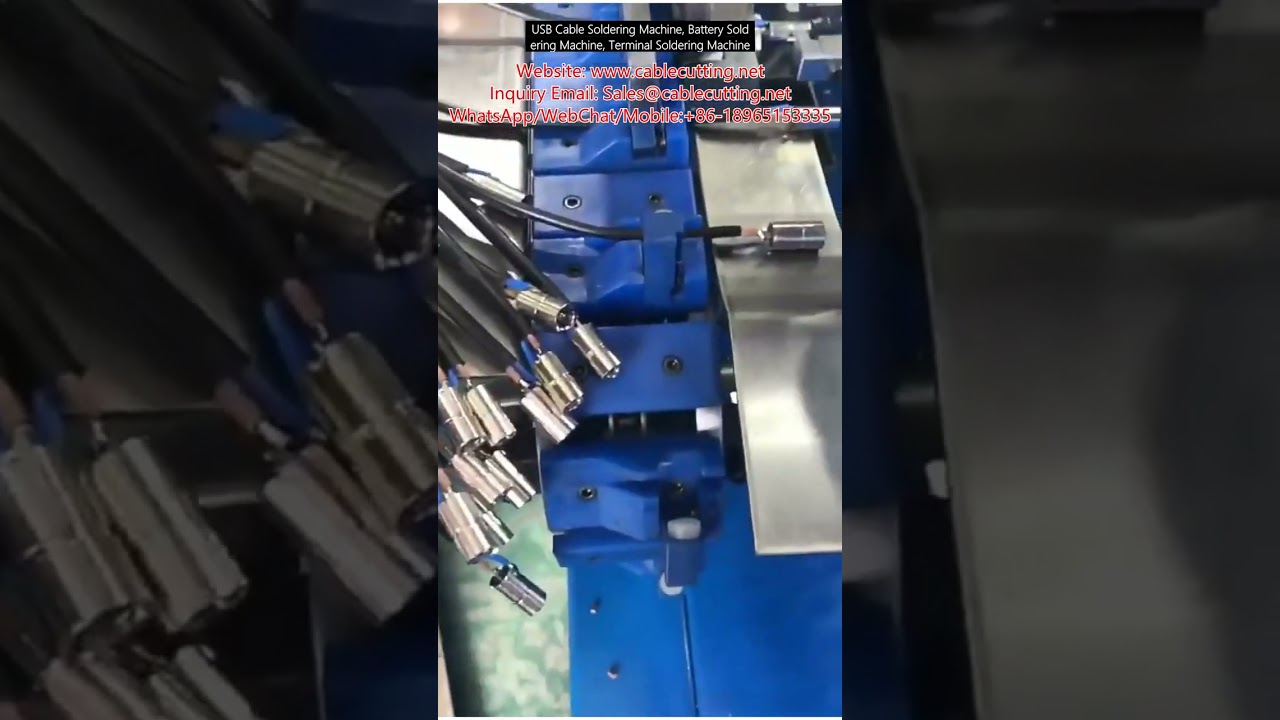 USB線材焊接機｜電池焊接機｜端子焊接機｜自動化焊接設備