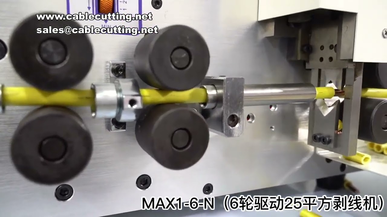 MAX1 全自動剝線裁線機｜0.2-25mm² 觸控螢幕電線剝皮切斷機