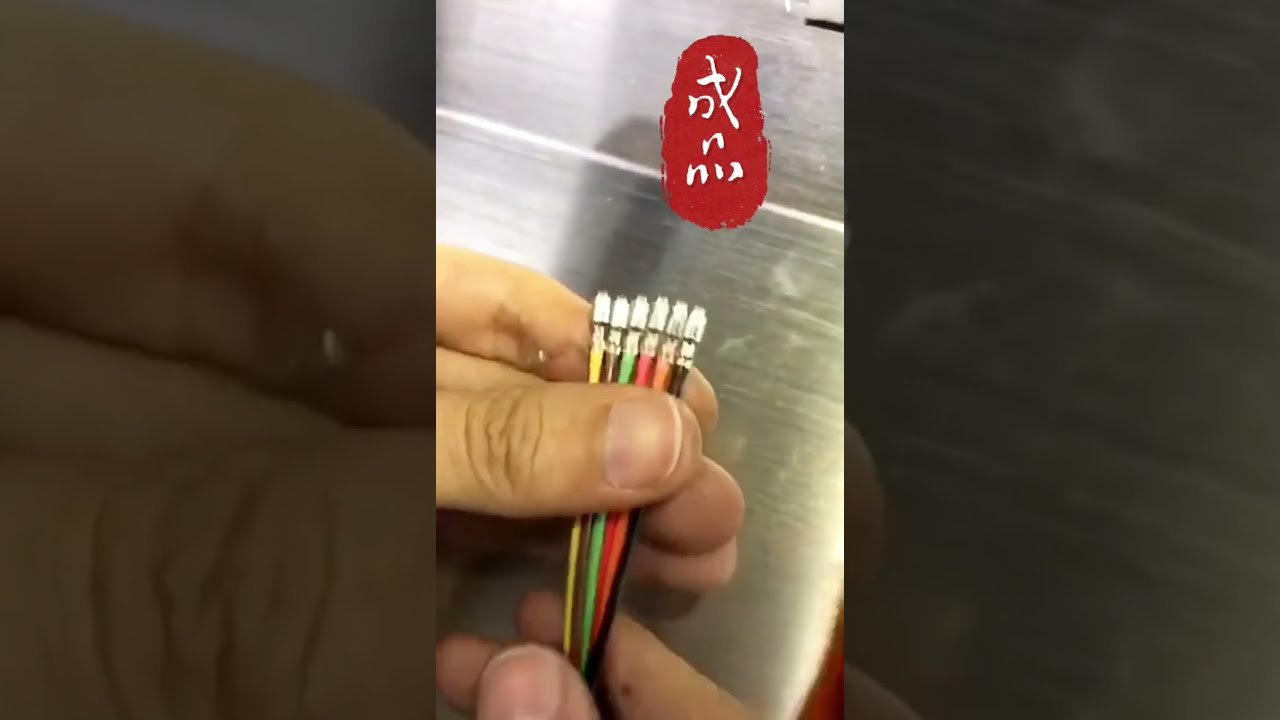 多芯線連續剝線壓端子機｜工廠自動化設備｜高效生產工具