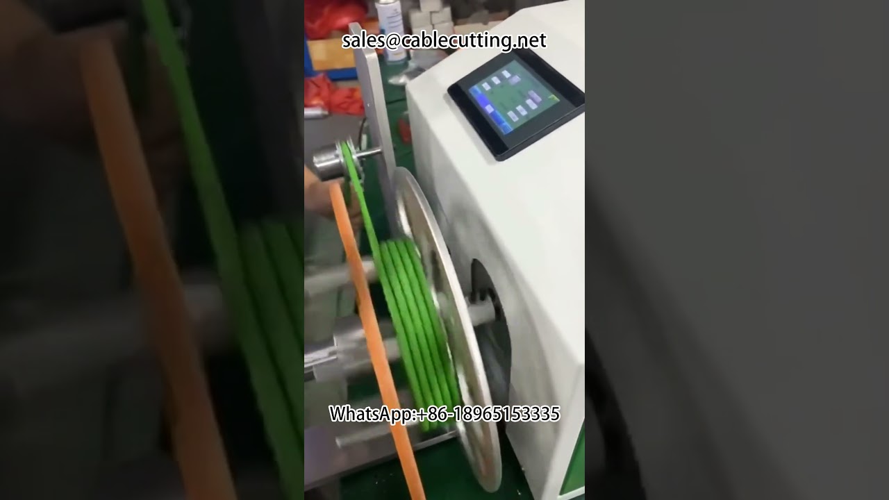 高速電線電纜繞線機｜數據線自動化包裝設備