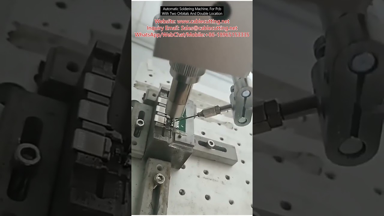 雙軌雙定位自動焊接機｜高效PCB焊接解決方案