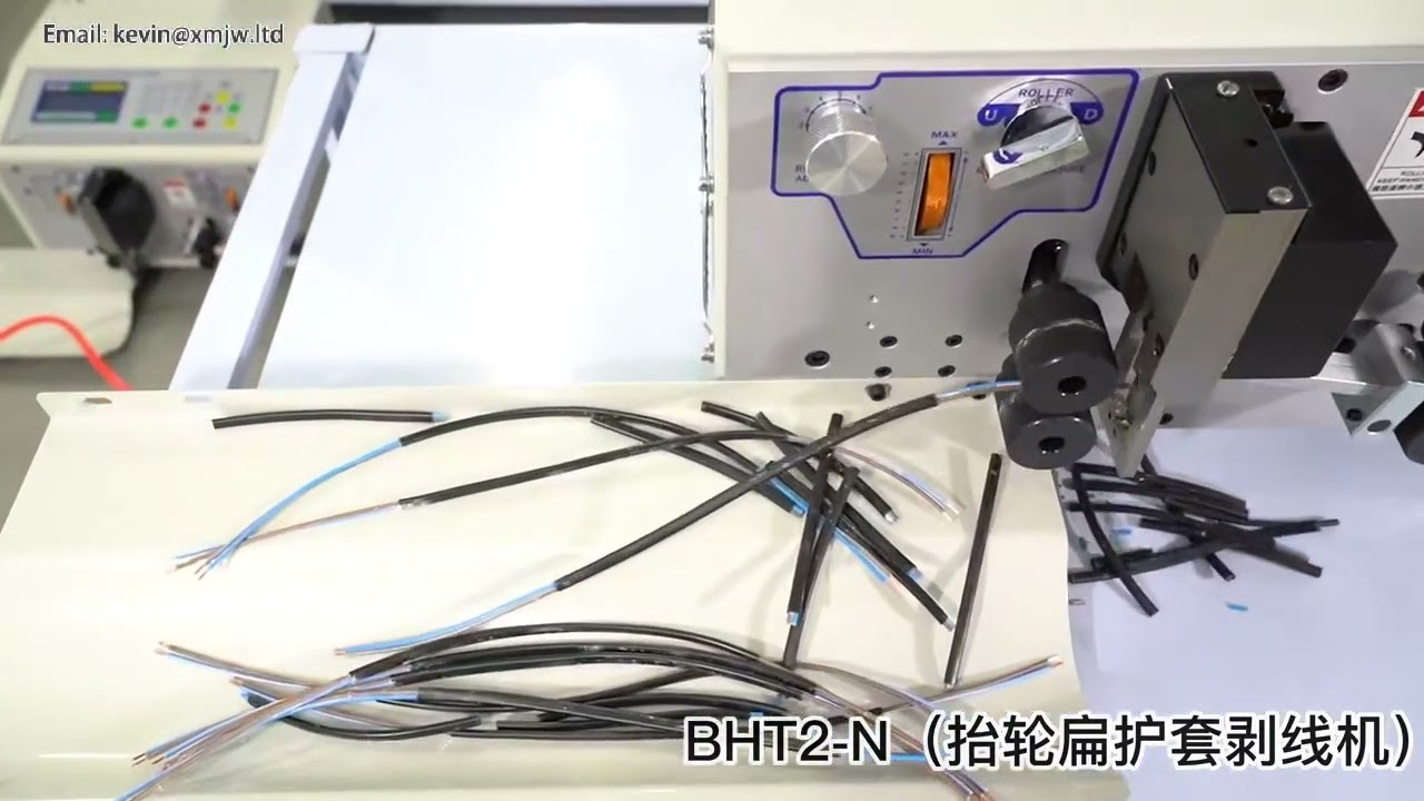SWT508 BHT2 自動切管機｜線材套管裁切剝線設備｜高效電纜加工