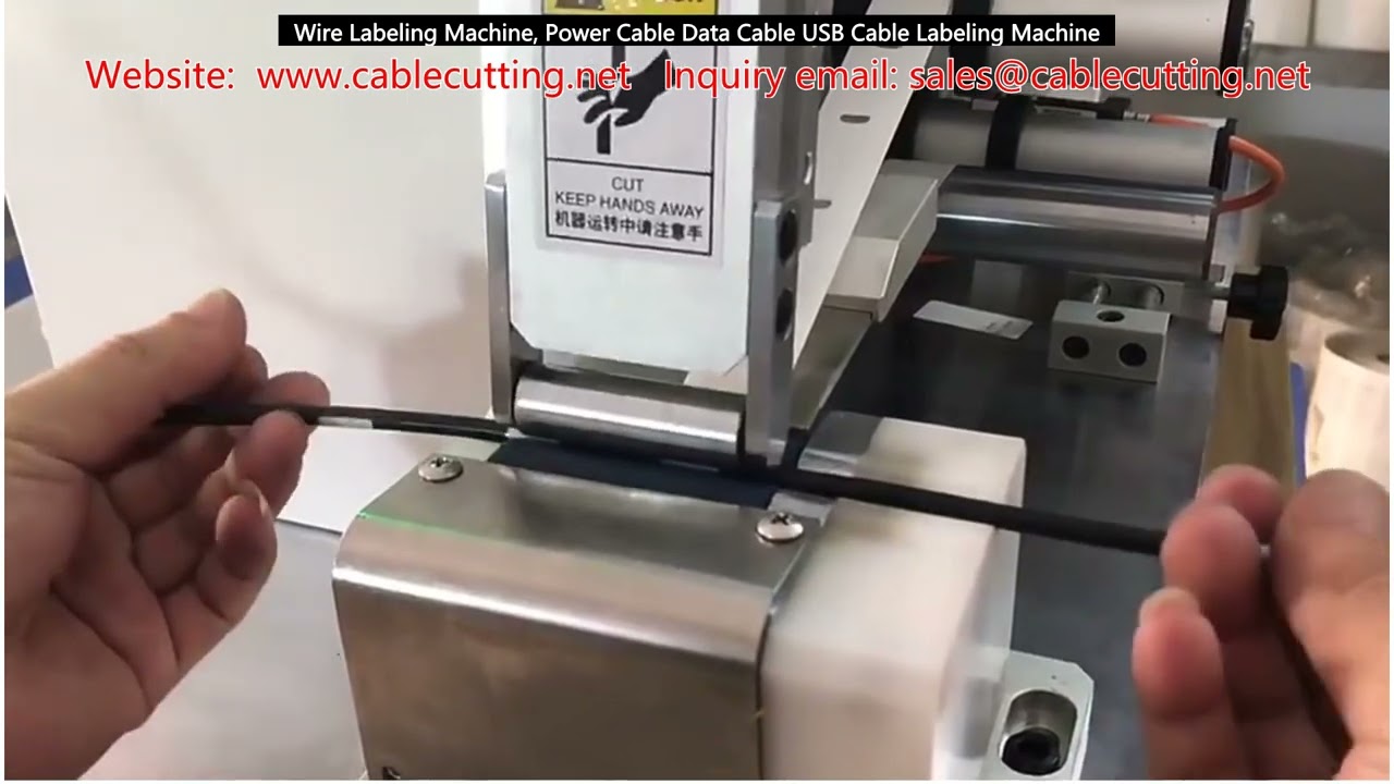 高效率電線標籤機｜電源線、數據線、USB線專用自動貼標設備