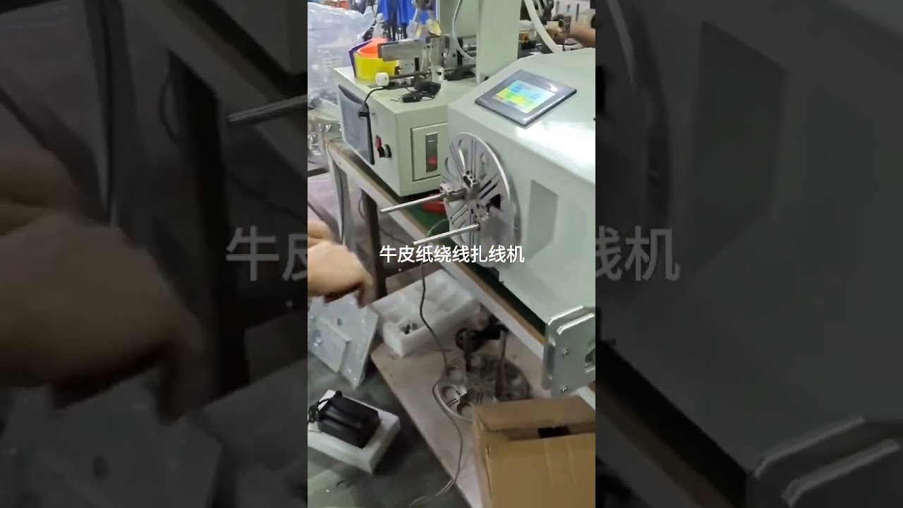 可客製化自動線材加工設備｜提升產線效率 #機械 #工廠 #自動化
