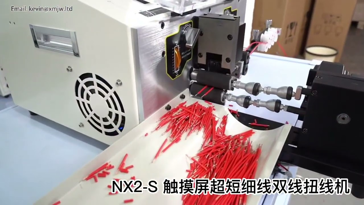 SWT508 NX2 S 雙線扭線機｜0.1～2.5mm² 自動電子電腦線材絞線機