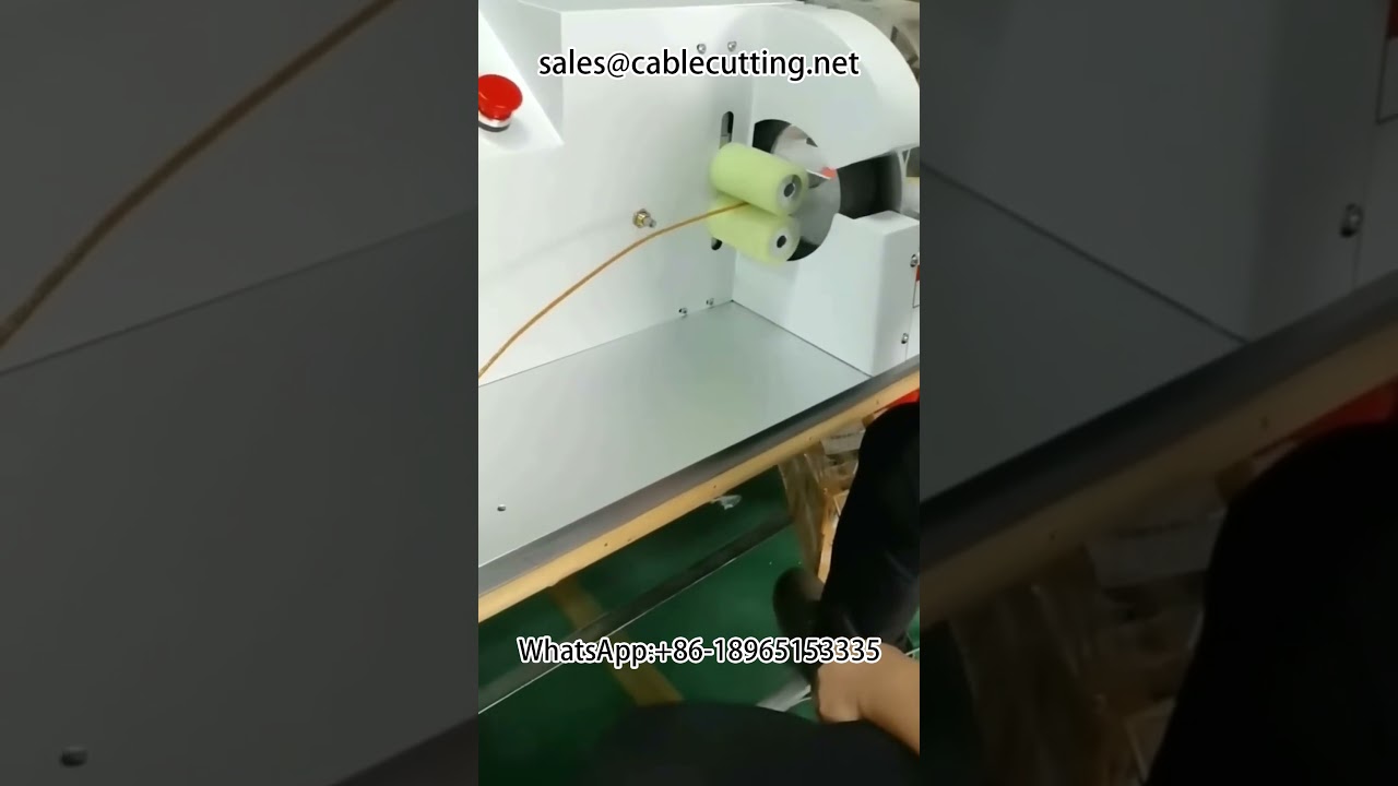 全自動纏繞膠帶機 #纏繞機 #線束設備 #工廠 #自動化機械
