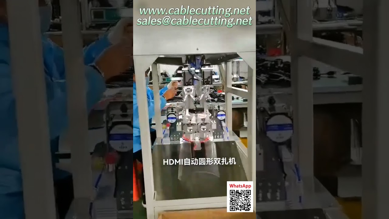 圓形線圈繞線機 | HDMI線纜自動化繞線設備