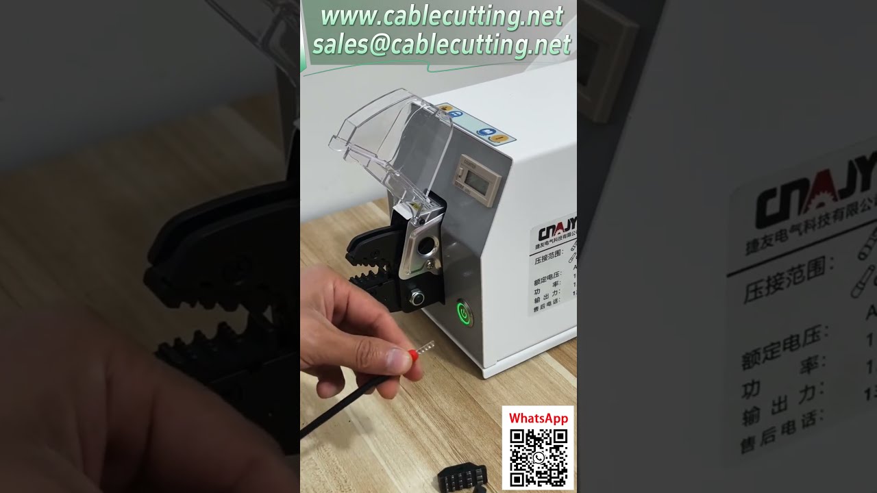 【20EC氣動壓接機】16mm²內端子壓接｜安全罩設計｜可換模具｜工廠自動化必備