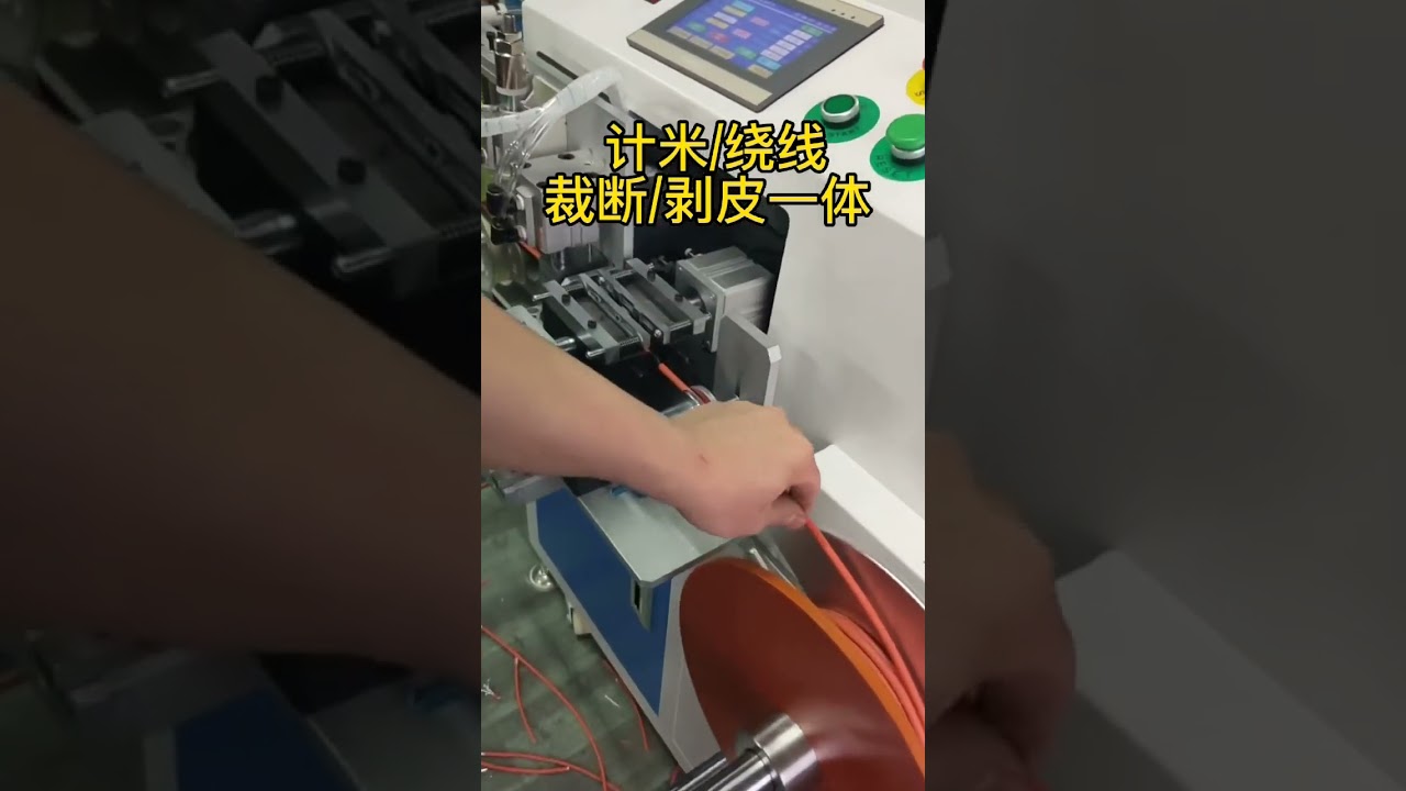 電線、數據線自動綑紮機｜工廠高效包裝設備 #工廠 #機械