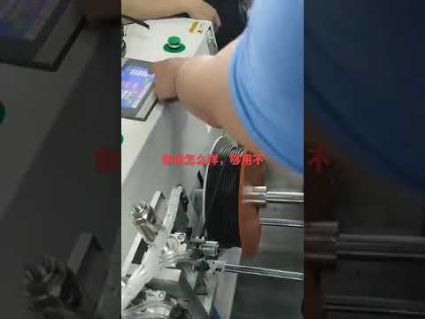 電線電纜剝線機｜工廠自動化設備｜高效汽車線束加工