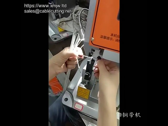 四線繩索接頭拼接連接器｜銅帶連接線纜壓接機｜高效自動化設備