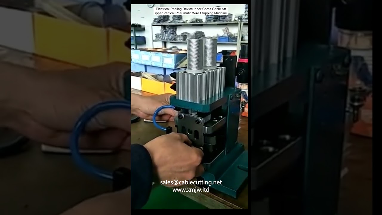 氣動垂直電線剝皮機｜電纜內芯剝離設備｜高效自動化剝線機