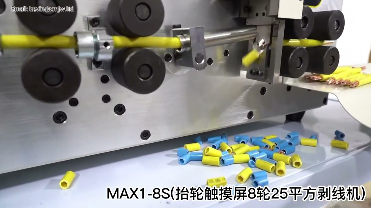 8輪SWT508 MAX1 8S電腦自動剝線機｜0.2～25mm²電線專用｜高效精準剝線