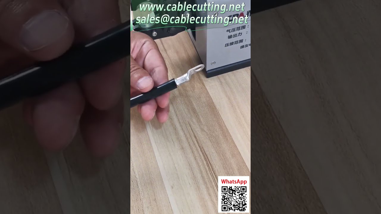 氣動壓接機｜銅鼻子壓接｜多種壓接形狀可選 #自動化設備 #五金工具