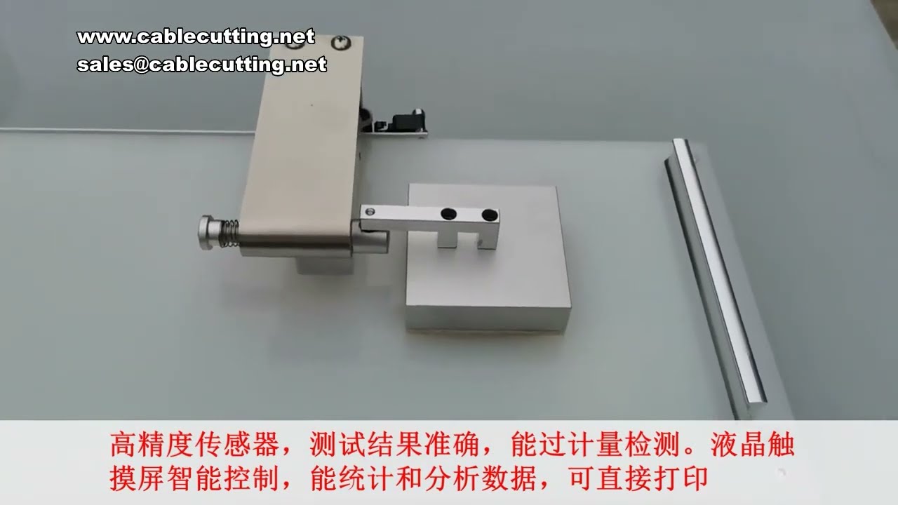 220V 50Hz 摩擦係數測試儀｜布料、薄膜、紙張塗層專用摩擦測試機