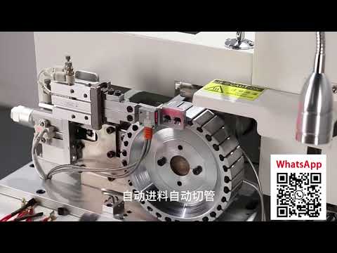高效能管材加工機｜自動裁切與插入設備