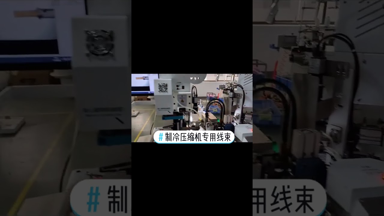 提升編織線束品質，強化產品競爭力｜自動化編織線加工技術