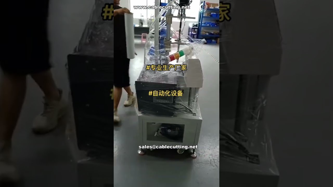每日出貨！單站自動鎖螺絲機 #自動化設備製造商