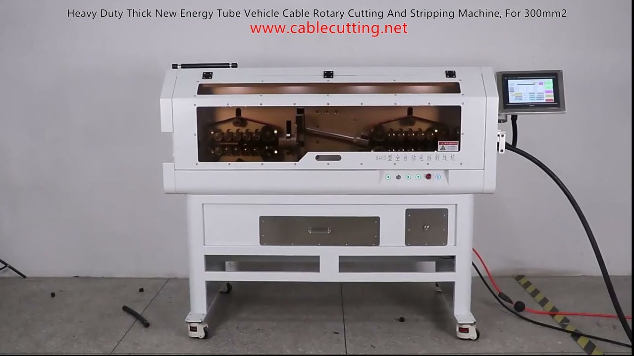 重型厚壁新能源車用電纜旋轉裁切剝線機｜適用300mm²大截面線材