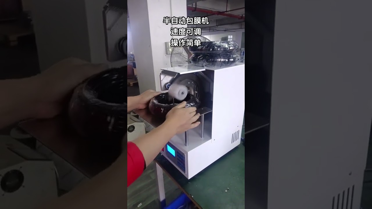 半自動電線電纜纏繞包裝機｜工廠自動化設備 #工廠 #機械 #電線剝線機