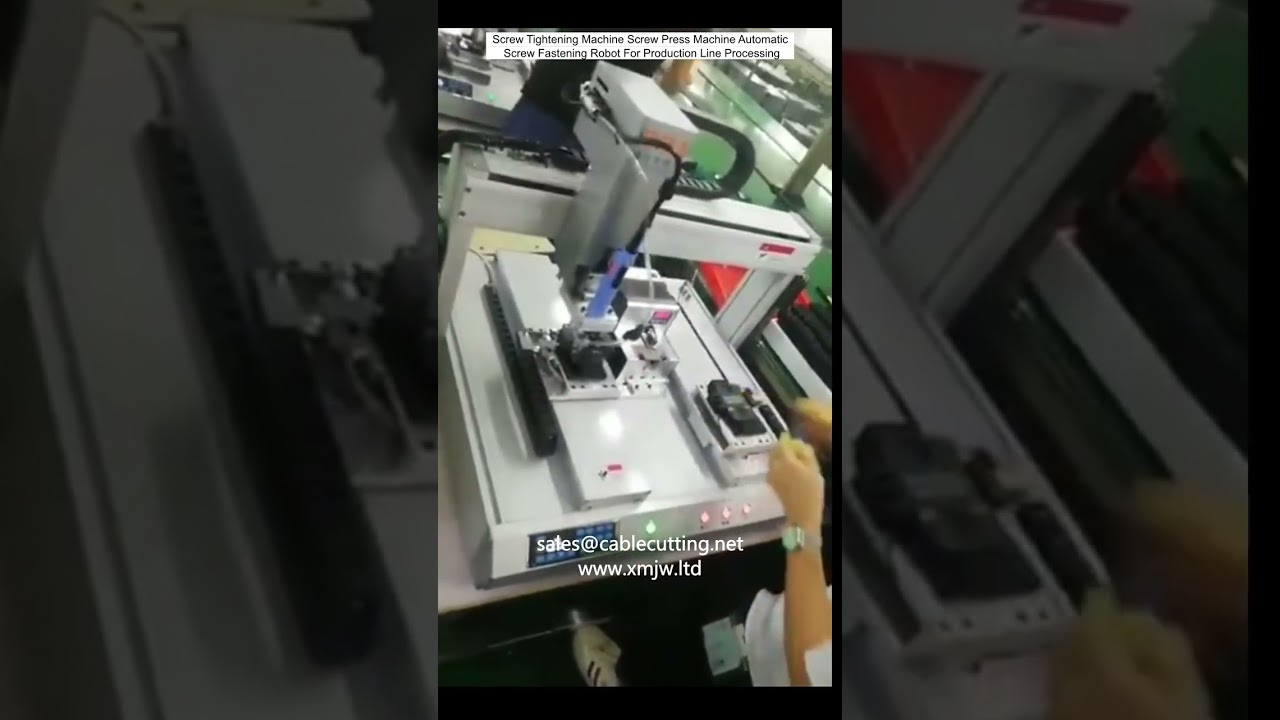 自動鎖螺絲機 | 產線用螺絲鎖付機器人 | 高效螺絲鎖緊設備