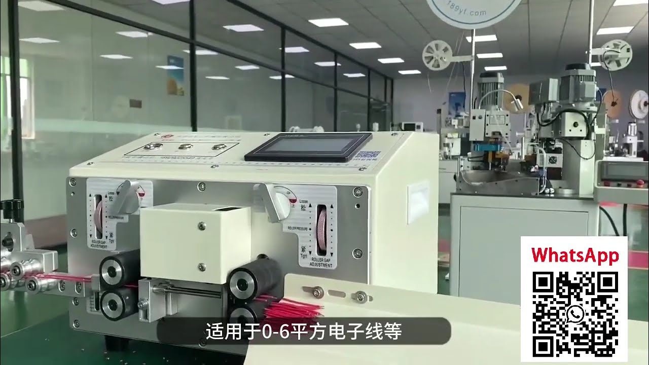 線束與端子線加工工廠實拍影片