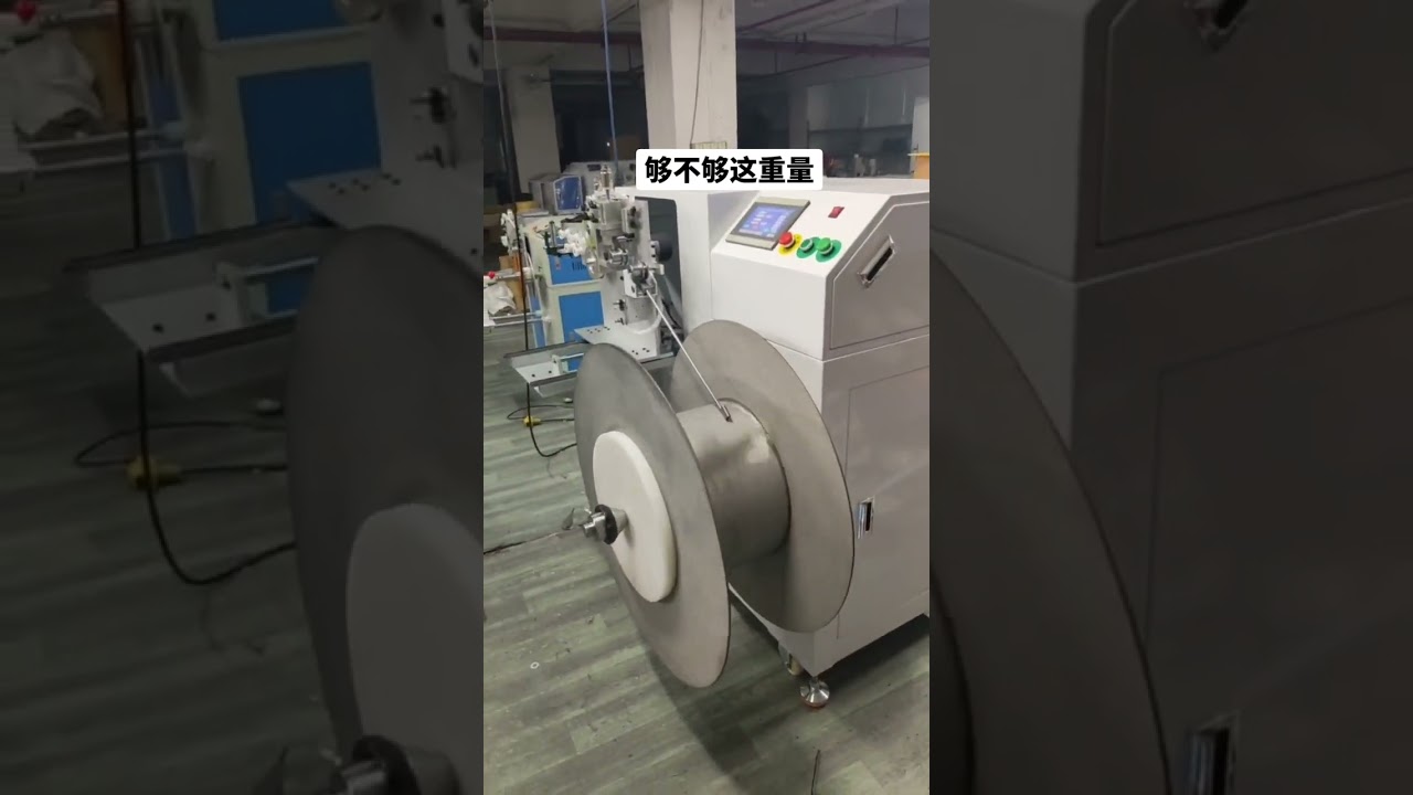 電纜剝線機｜工廠自動化設備｜汽車線束加工