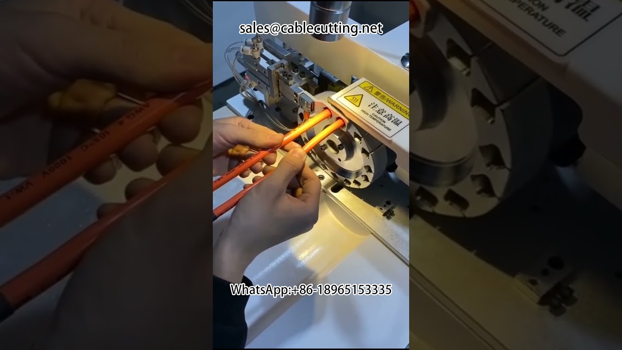 線束加工端子機｜汽車線束熱縮套管機｜工廠自動化設備
