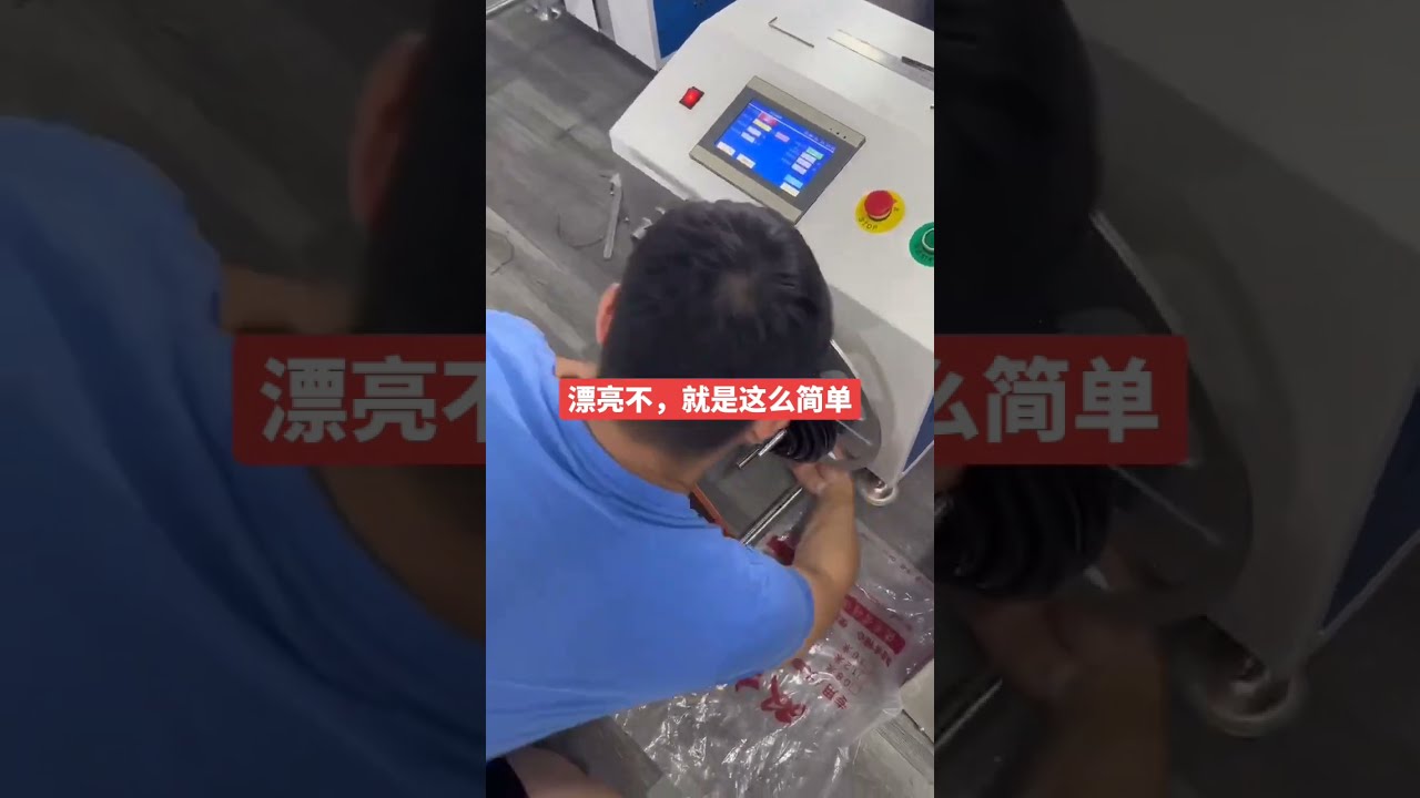 電纜電線自動排線、繞線與捆紮機 #工廠 #機械 #自動化