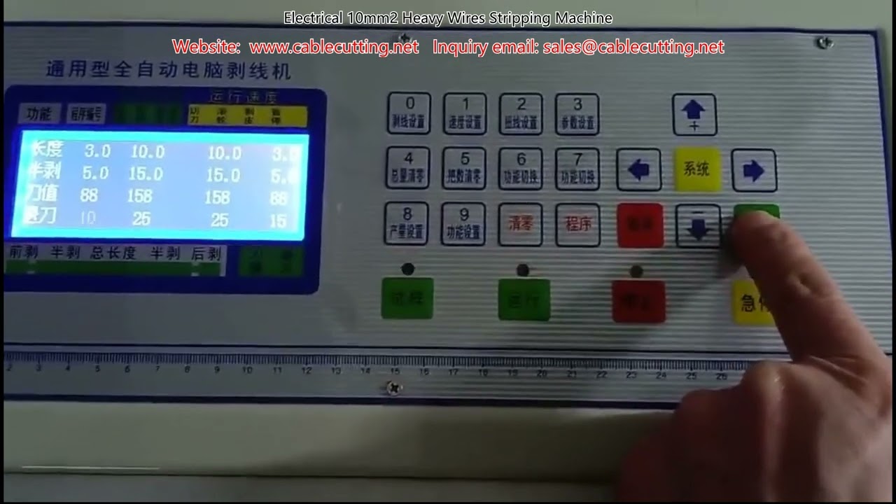 10mm² 粗電線剝線機｜工業級重型電纜自動剝皮設備